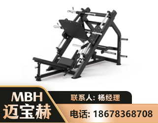 通化45°倒蹬训练器