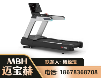 通化智能跑步机