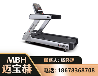 通化商用跑步机