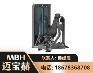 通化坐姿推胸训练器
