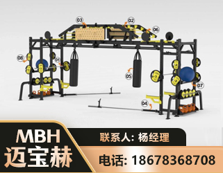通化多功能健身器材