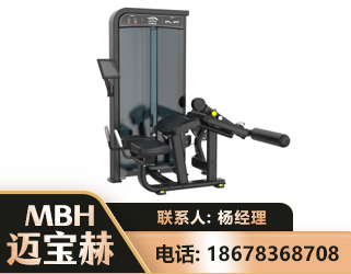 通化卧式屈腿训练器