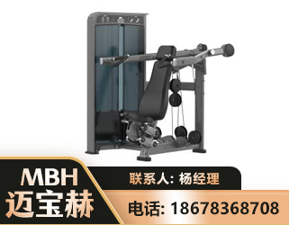 通化肩部推举训练器