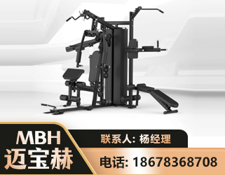通化三人站训练器