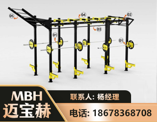 通化多功能健身器材