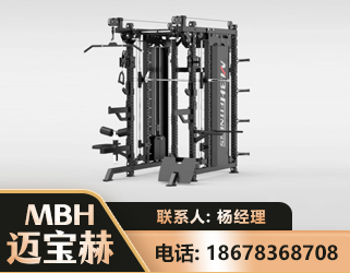通化三合一综合训练架